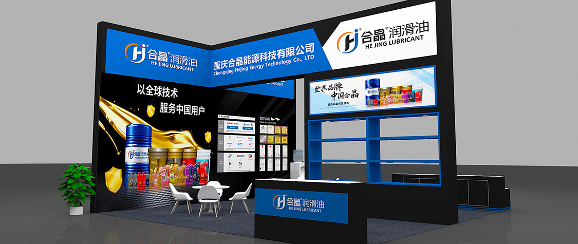 合晶西安展正式啟幕，展現(xiàn)別樣精彩！